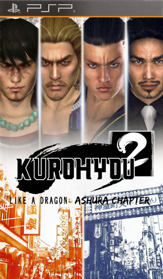 Kurohyō 2: Ryū ga Gotoku Ashura Hen - Fanart - Box - Front (Japan) - 417x715