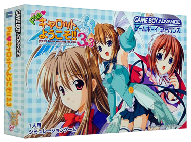 Pia Carrot e Youkoso!! 3.3 - Box - 3D (Japan) - 1327x989