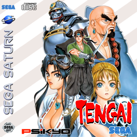 Sengoku Blade: Sengoku Ace Episode II - Fanart - Box - Front (United States) - 709x709
