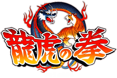 Ryuuko no Ken - Clear Logo (Japan) - 4500x3008