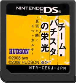 Team Batista no Eikou: Shinjitsu o Tsumugu 4-tsu no Karte - Cart - Front (Japan) - 517x564