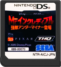 The Incredibles: Rise of the Underminer - Cart - Front (Japan) - 517x564