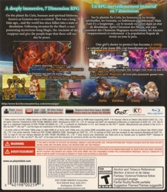 Ar Nosurge: Ode to an Unborn Star - Box - Back (North America) - 640x737