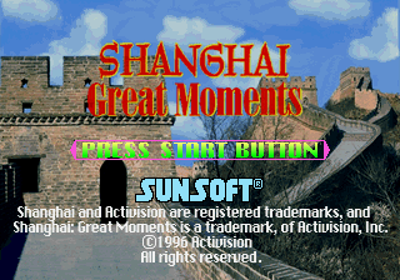 Shanghai: Great Moments - Screenshot - Game Title (Japan) - 320x224