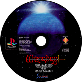 Wizardry VII: Gadeia no Houshu - Fanart - Disc (North America) - 1000x1000