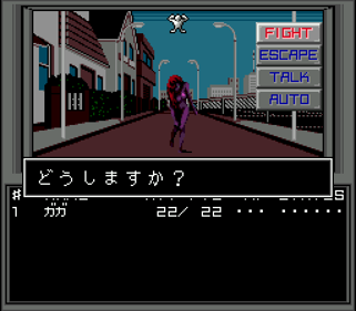 Shin Megami Tensei - Screenshot - Gameplay (Japan) - 512x448