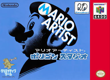 Mario Artist: Polygon Studio - Fanart - Box - Front (North America) - 1000x728