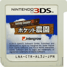 Farming Simulator 2012 3D - Cart - Front (Japan) - 1511x1511