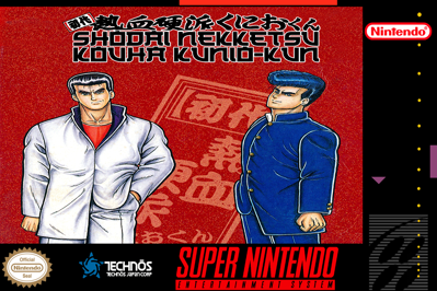Shodai Nekketsu Kouha Kunio-kun - Fanart - Box - Front (World) - 1500x1000