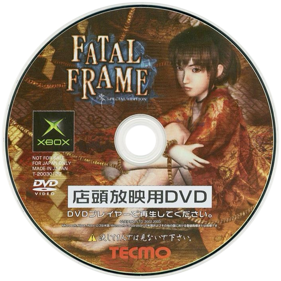 Fatal Frame - Disc (Japan) - 712x712