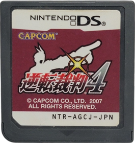 Apollo Justice: Ace Attorney - Cart - Front (Japan) - 648x685