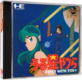 Urusei Yatsura: Stay With You - Box - 3D (Japan) - 648x634