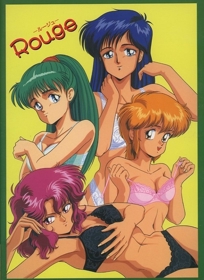 Rouge - Box - Front (Japan) - 373x512