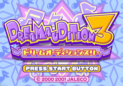 Dream Audition 3 - Screenshot - Game Title (Japan) - 640x448