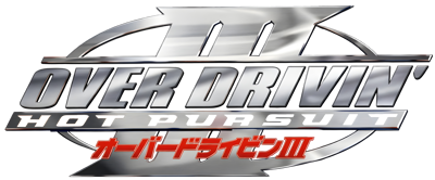 Need for Speed III: Hot Pursuit - Clear Logo (Japan) - 4500x1868