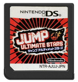 Jump Ultimate Stars - Cart - Front (Japan) - 571x600