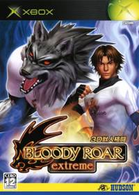 Bloody Roar Extreme - Box - Front (Japan) - 500x702