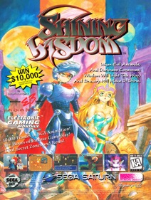 Shining Wisdom - Advertisement Flyer - Front (North America) - 2000x2650
