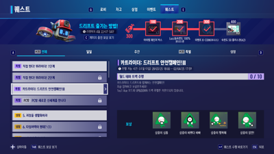 KartRider: Drift - Screenshot - Game Select (Korea) - 1920x1080