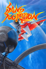 Sand Scorpion - Fanart - Box - Front (Japan) - 1800x2700