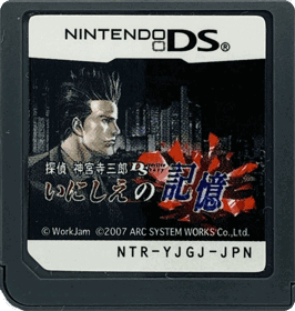 Jake Hunter: Detective Chronicles - Cart - Front (Japan) - 1330x1400