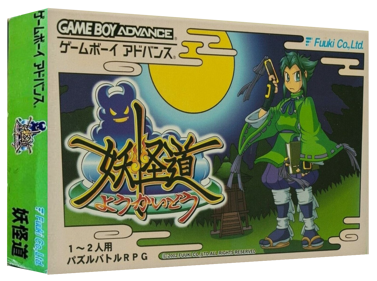 Youkaidou - Box - 3D (Japan) - 1327x989