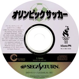 Olympic Soccer - Disc (Japan) - 1410x1412