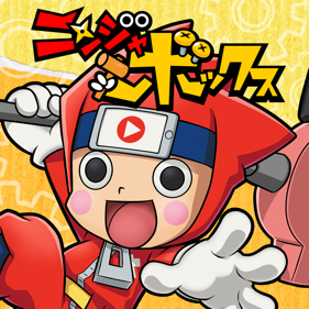 Ninja Box - Square (Japan) - 1024x1024