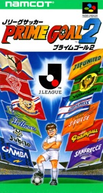 J.League Soccer: Prime Goal 2 - Box - Front (Japan) - 1198x2226