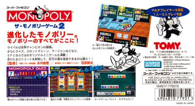 The Monopoly Game 2 - Box - Back (Japan) - 2764x1504