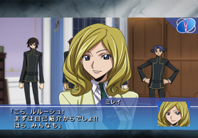 Code Geass: Lelouch of the Rebellion: Lost Colors - Screenshot - Gameplay (Japan) - 640x448