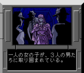 Detonator Orgun - Screenshot - Gameplay (Japan) - 512x448