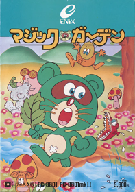 Magic Garden - Box - Front (Japan) - 565x804