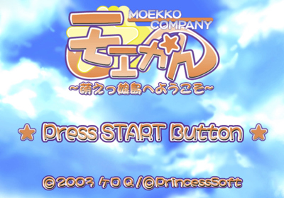 Moekan: Moekko Company - Screenshot - Game Title (Japan) - 640x448