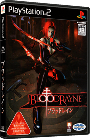 BloodRayne - Box - 3D (Japan) - 567x878
