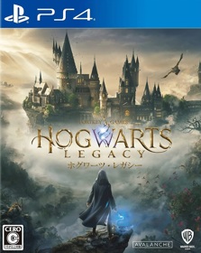 Hogwarts Legacy - Box - Front (Japan) - 1109x1392