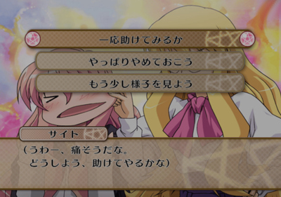 Zero no Tsukaima: Maigo no Period to Ikusen no Symphony - Screenshot - Gameplay (Japan) - 640x448