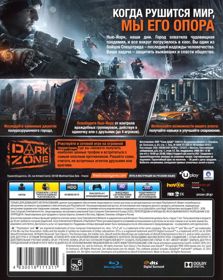Tom Clancy's The Division - Box - Back (Russia) - 637x800