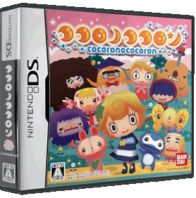 Cocoro no Cocoron - Box - 3D (Japan) - 899x908