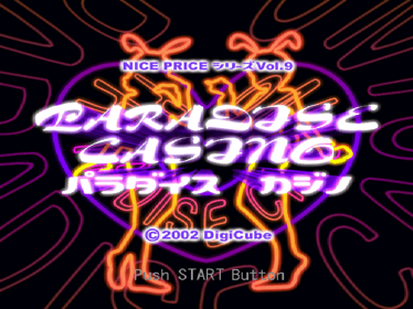 Paradise Casino - Screenshot - Game Title (Japan) - 640x480