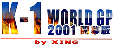 K-1 World Grand Prix 2001: Kaimakuban - Clear Logo (Japan) - 4500x1792