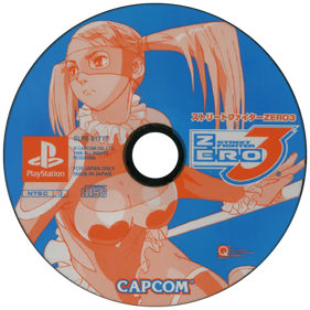 Street Fighter Alpha 3 - Disc (Japan) - 600x600