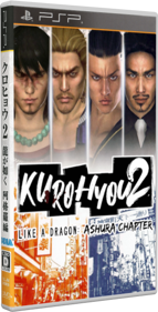 Kurohyō 2: Ryū ga Gotoku Ashura Hen - Box - 3D (Japan) - 296x581