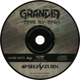 Grandia: Digital Museum - Disc (Japan) - 1430x1430