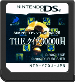 Simple DS Series Vol. 26: The Quiz 30,000 Mon - Cart - Front (Japan) - 517x564