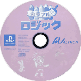 Colorful Logic - Disc (Japan) - 600x600