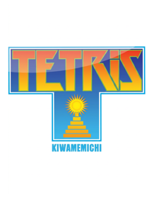 Tetris Kiwamemichi - Box - Front - Reconstructed (Asia) - 980x1260