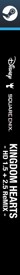 Kingdom Hearts HD 1.5+2.5 ReMIX - Box - Spine (World) - 156x2148