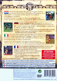 The Mark of Kri - Box - Back (United Kingdom) - 1527x2161