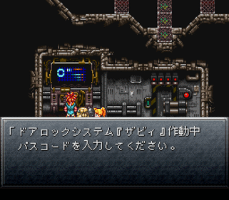 Chrono Trigger - Screenshot - Gameplay (Japan) - 256x224